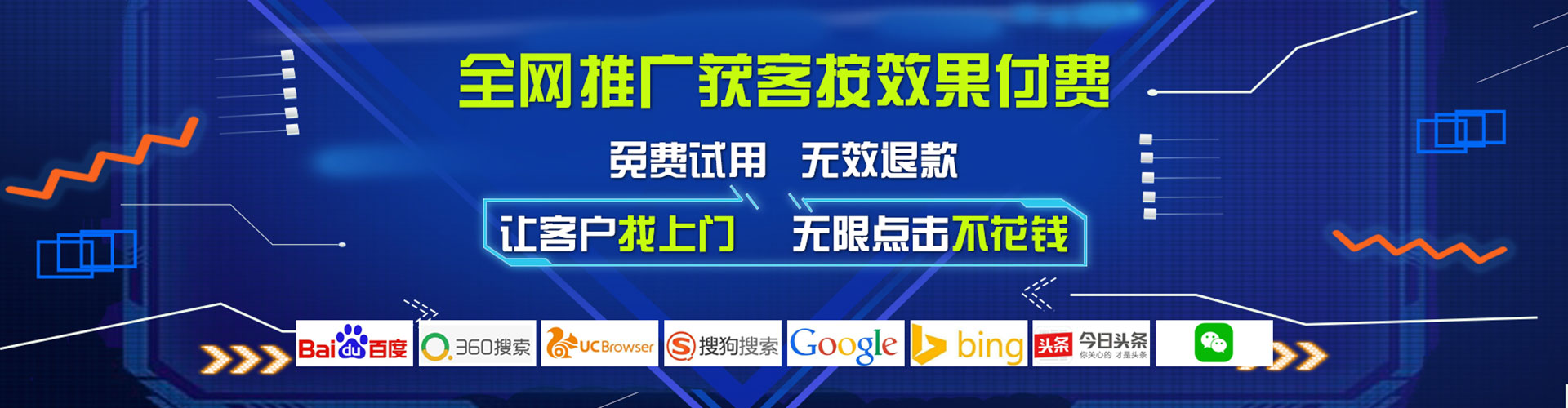 广宁信息流营销