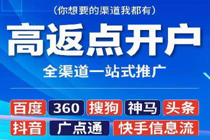 SEM代运营成功案例：效果显著