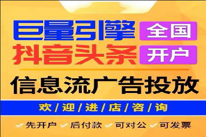 信息流广告优化案例分享